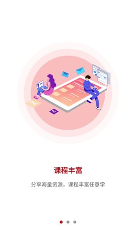 昌仑在线(学历提升)APP