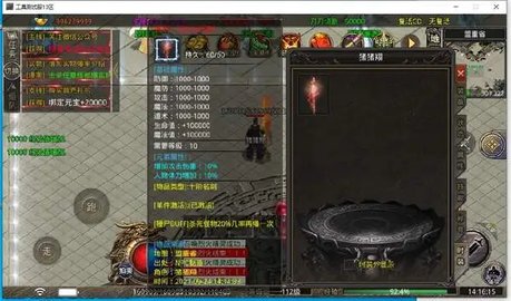 GM9攻速超变无限钻石元宝版