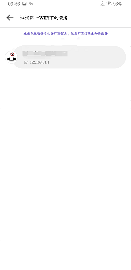 检摄(Camera Detector)app