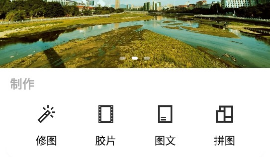 生图相机破解版