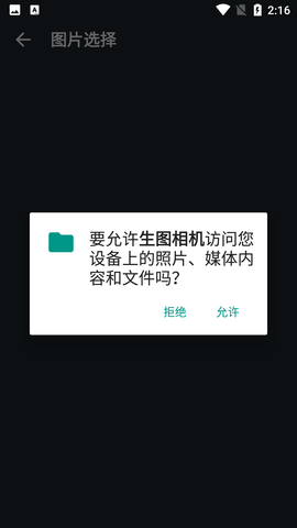 Screenshot_20220623-141621
