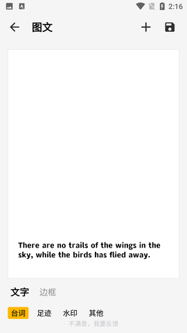Screenshot_20220623-141647