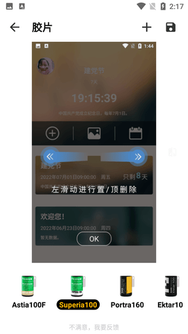 Screenshot_20220623-141705