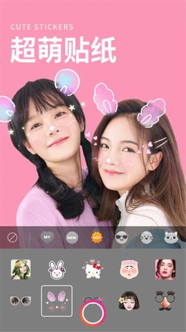 素颜相机Snap安卓免费版