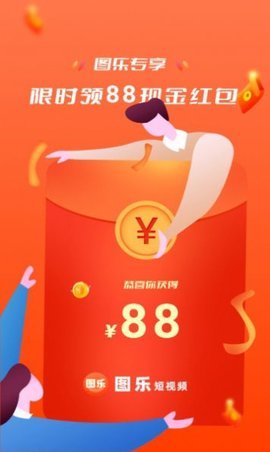 图乐短视频App