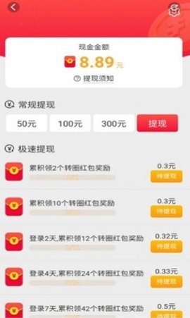 图乐短视频App