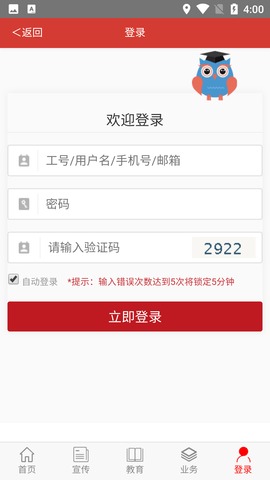 汾酒党建 (6)