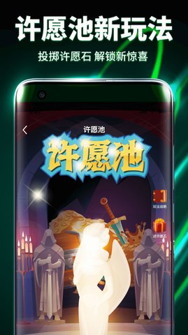 魔动潮盒购物商城app