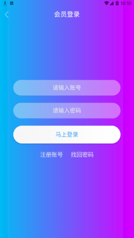 云汇视界影视软件app