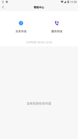 轻创优选(线上兼职)app