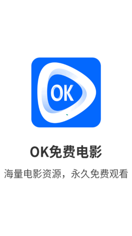 ok免费电影官方版App