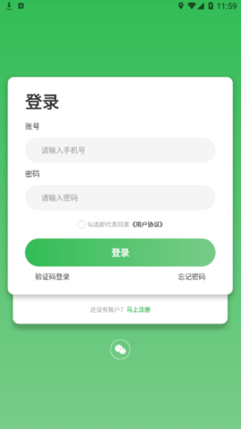 众源电商购物平台app