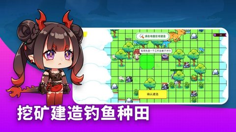 小小恐龙岛2022最新版