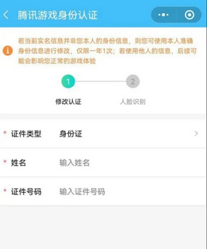 腾讯先游云游戏平台App