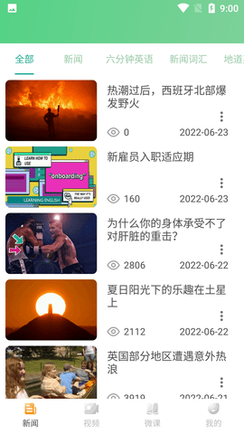 BBC六分钟英语(听力原文)APP