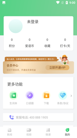 Screenshot_20220624-090043