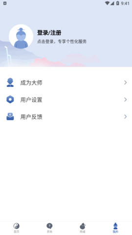 孔明再现App