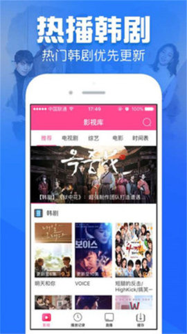 我是追剧狗韩剧盒子App