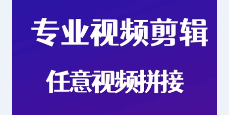 创影剪辑破解版