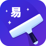 易清理大师安卓版