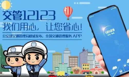 江西学法减分APP手机客户端