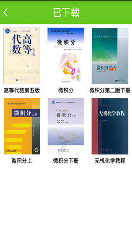 答案君题库2022最新版