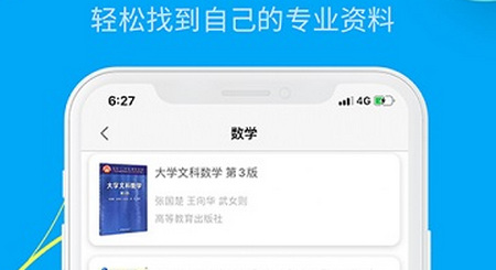 答案君题库2022最新版