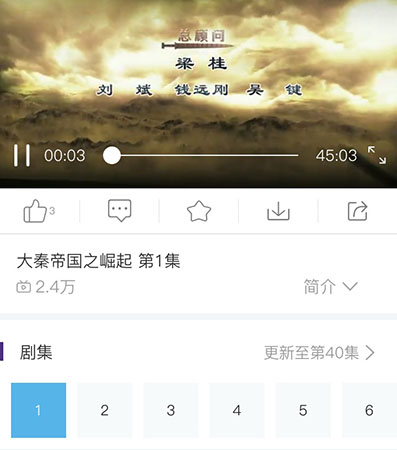 中国蓝TV浙江卫视直播APP