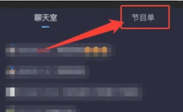 中国蓝TV浙江卫视直播APP