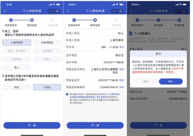 上海国拍手机客户端APP2022版