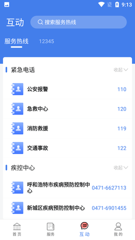 Screenshot_20220627-091349
