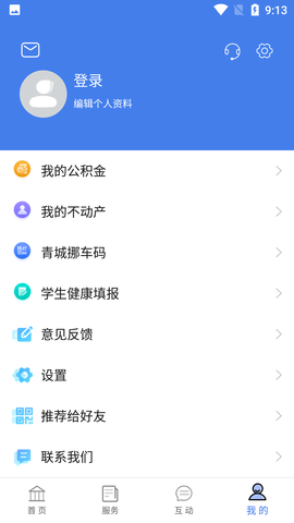 Screenshot_20220627-091351