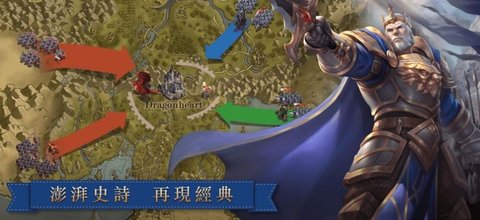 王者归来国王时代2022最新版