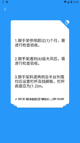 万题斩免费版