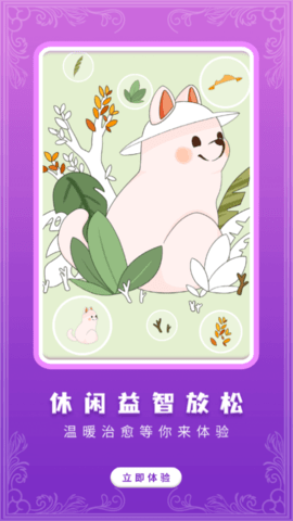 魔力贴纸永久vip会员版