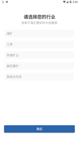 湖南应急学法考法官方版