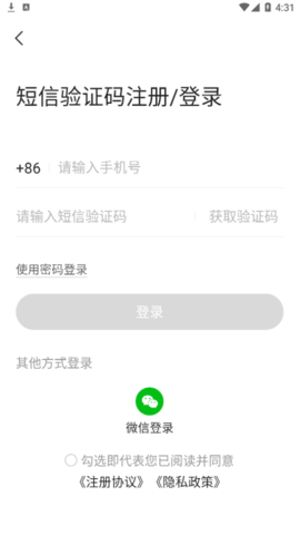 帝至商城(奢侈品购物)app