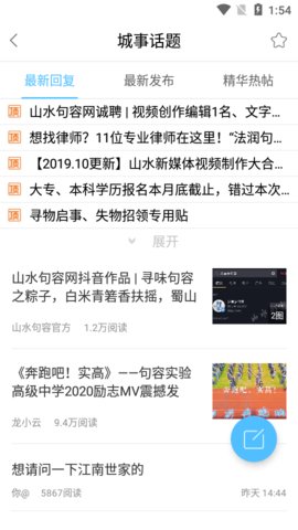 句容山水网2022最新版