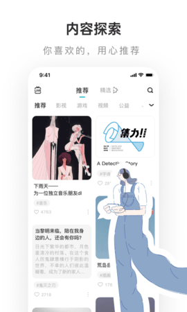 老福特lofter文章阅读app