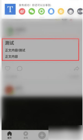 老福特lofter文章阅读app