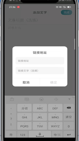 老福特lofter文章阅读app