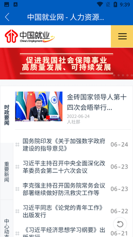 Screenshot_20220628-093945