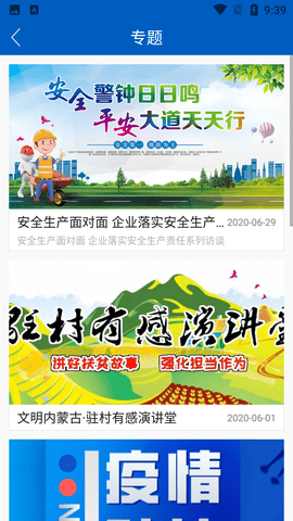 Screenshot_20220628-093959