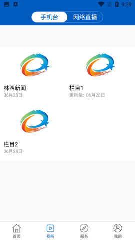 Screenshot_20220628-093927