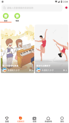 百家源App