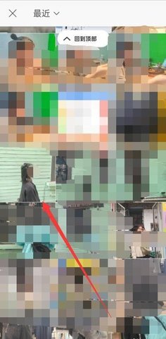 美易PicsArt免付费版