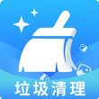 手机垃圾清理师最新版