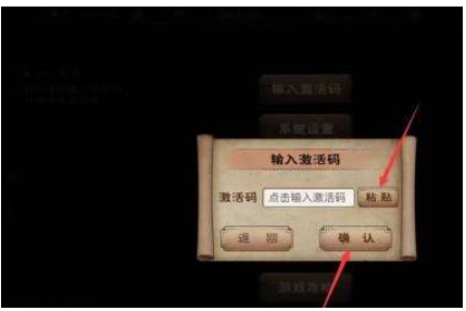 剑魂online无限元宝破解版