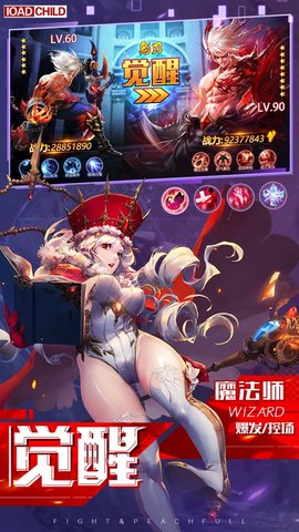 剑魂online无限元宝破解版