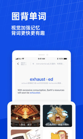 六级估分器手机版